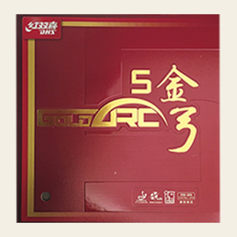 DHS Gold Arc 5 packshot