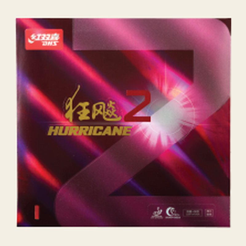 DHS Hurricane 2 packshot
