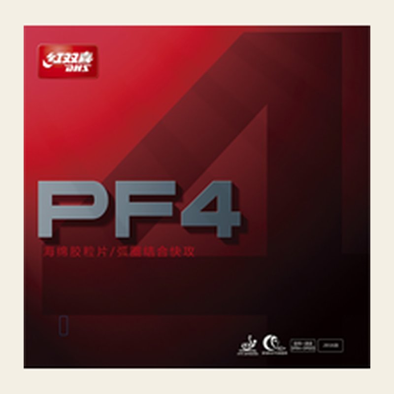 DHS PF4 packshot