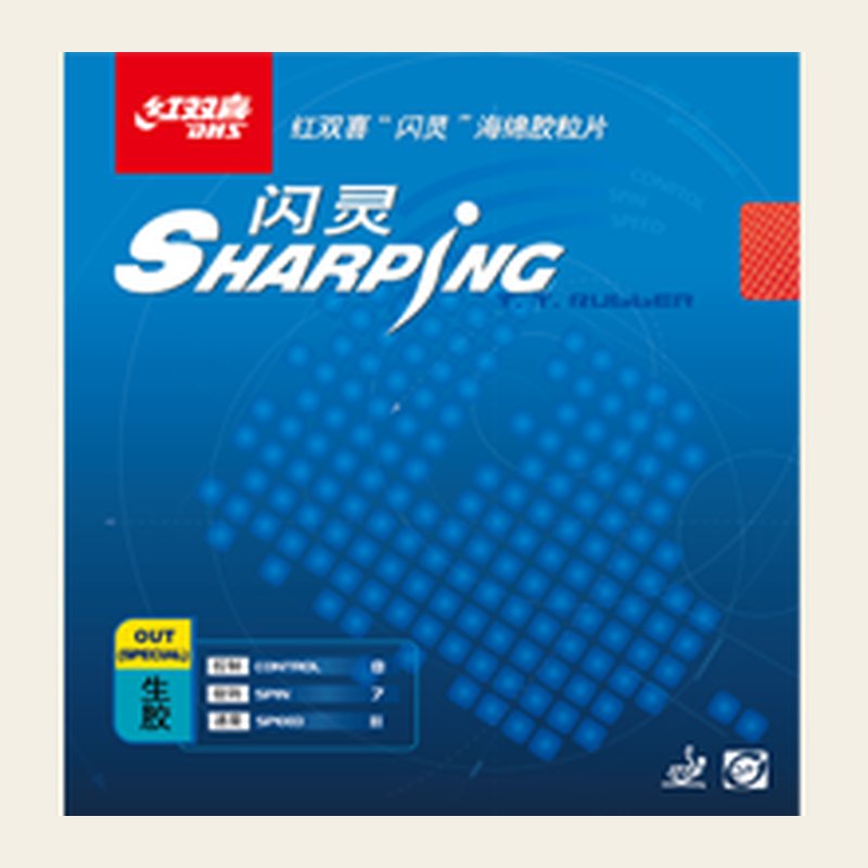 DHS Sharping packshot