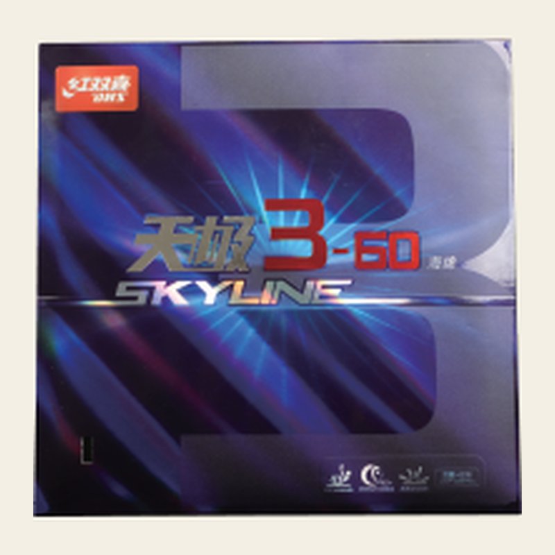 DHS Skyline 3-60 packshot