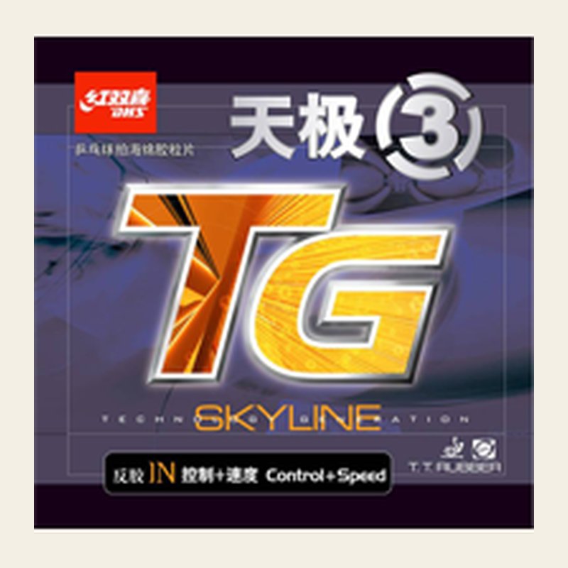 DHS Skyline 3 packshot