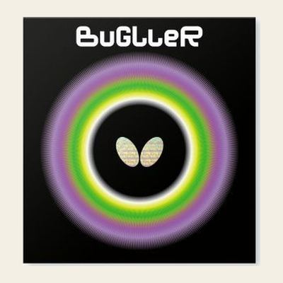 Butterfly Bugller packshot