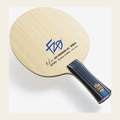 Butterfly Fan Zhendong ALC packshot