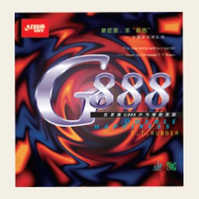 DHS G 888 packshot