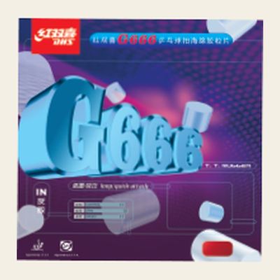 DHS G666 packshot