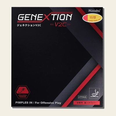Nittaku Genextion V2C packshot