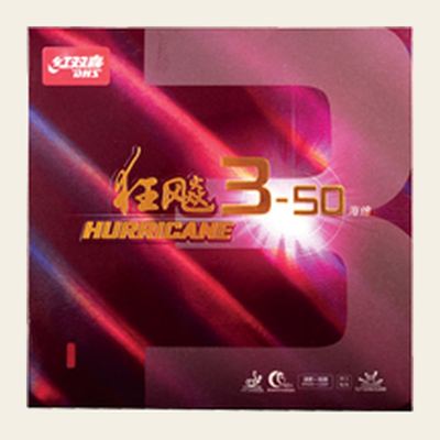 DHS Hurricane 3-50 packshot