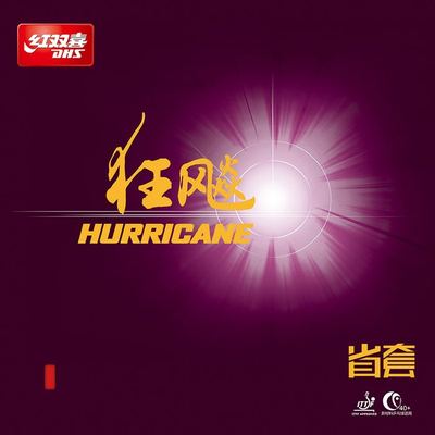 DHS Hurricane 3 Provincial packshot