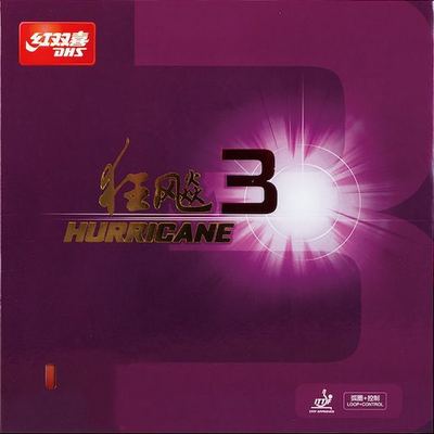 DHS Hurricane 3 packshot