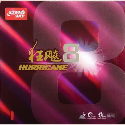 DHS Hurricane 8 packshot