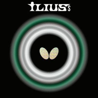 Butterfly Ilius S packshot