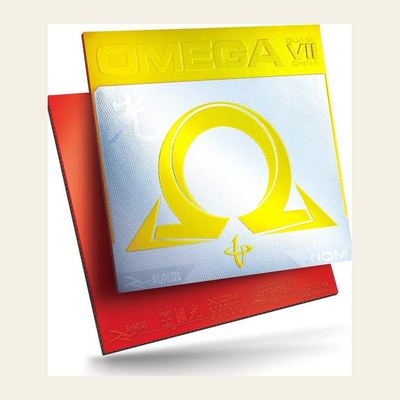 Xiom Omega VII China Guang packshot