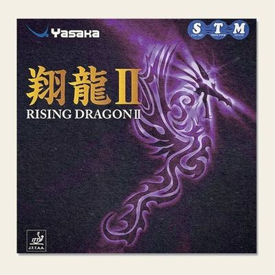 Yasaka Rising Dragon II packshot