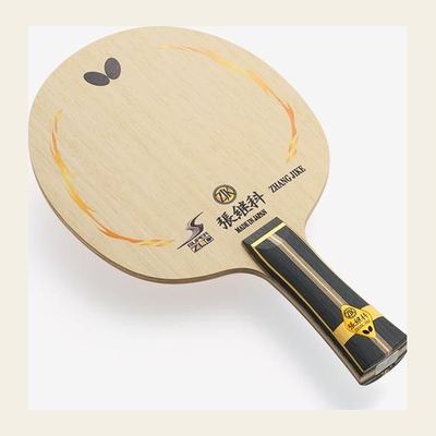 Butterfly Zhang Jike Super ZLC packshot